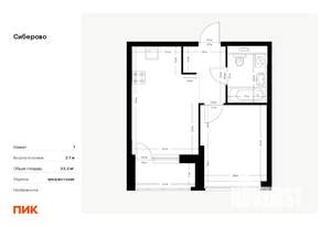 1-к квартира, вторичка, 33м2, 25/26 этаж