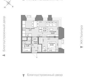2-к квартира, вторичка, 42м2, 20/24 этаж