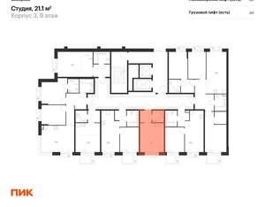 Студия квартира, вторичка, 21м2, 9/26 этаж