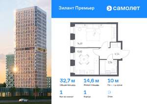 1-к квартира, вторичка, 33м2, 9/25 этаж