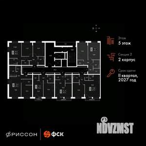 1-к квартира, вторичка, 48м2, 5/20 этаж