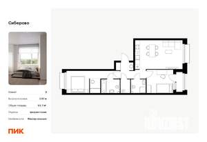 2-к квартира, вторичка, 64м2, 7/12 этаж