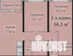 2-к квартира, вторичка, 66м2, 4/10 этаж