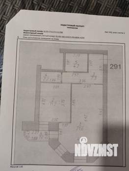 1-к квартира, вторичка, 47м2, 5/16 этаж