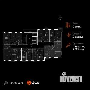 3-к квартира, вторичка, 64м2, 5/20 этаж