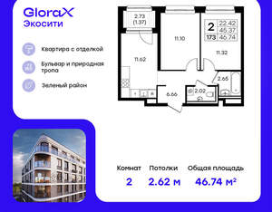 2-к квартира, вторичка, 47м2, 2/8 этаж