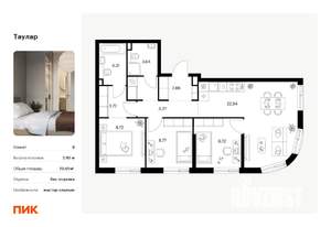 3-к квартира, вторичка, 71м2, 12/24 этаж