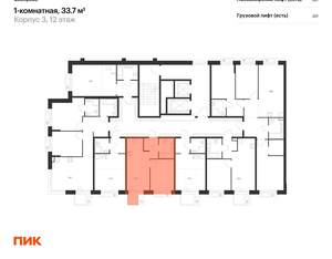 1-к квартира, вторичка, 34м2, 12/26 этаж
