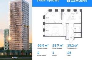 2-к квартира, вторичка, 57м2, 25/25 этаж