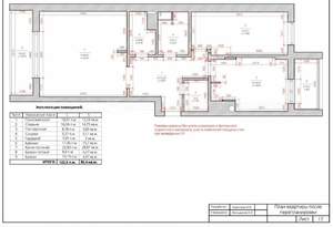 2-к квартира, вторичка, 84м2, 3/17 этаж