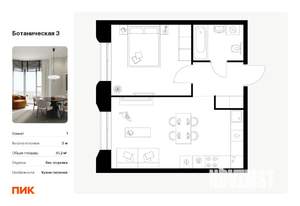 1-к квартира, вторичка, 41м2, 4/8 этаж