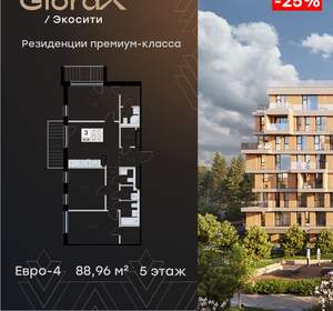 3-к квартира, вторичка, 89м2, 5/8 этаж