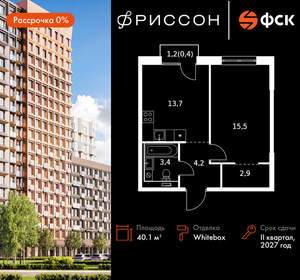 1-к квартира, вторичка, 40м2, 6/20 этаж