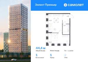 1-к квартира, вторичка, 44м2, 2/25 этаж