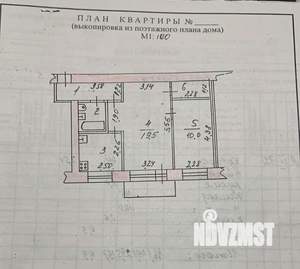 2-к квартира, вторичка, 45м2, 4/5 этаж