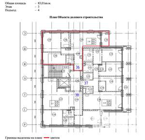 2-к квартира, вторичка, 83м2, 3/5 этаж