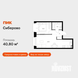 1-к квартира, вторичка, 41м2, 10/14 этаж