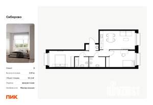 Фото квартиры на продажу (1)
