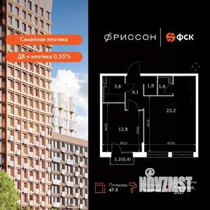 2-к квартира, вторичка, 48м2, 6/19 этаж