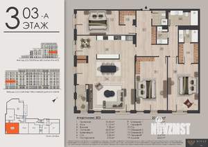 4-к квартира, строящийся дом, 202м2, 3/7 этаж