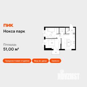 2-к квартира, вторичка, 51м2, 15/17 этаж