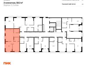 2-к квартира, вторичка, 58м2, 6/26 этаж