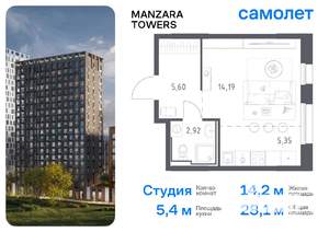 Студия квартира, вторичка, 28м2, 14/23 этаж