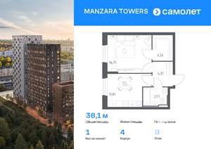 1-к квартира, вторичка, 38м2, 2/14 этаж