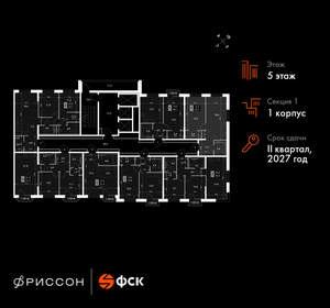 1-к квартира, вторичка, 48м2, 5/20 этаж