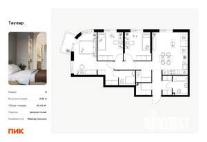 3-к квартира, вторичка, 81м2, 8/24 этаж