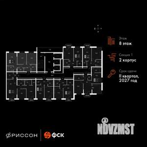 2-к квартира, вторичка, 61м2, 8/20 этаж