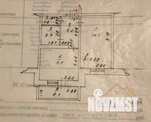 1-к квартира, вторичка, 40м2, 3/16 этаж