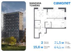 2-к квартира, вторичка, 64м2, 23/23 этаж