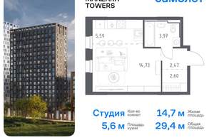 Студия квартира, вторичка, 29м2, 23/23 этаж