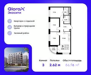 3-к квартира, строящийся дом, 67м2, 6/11 этаж