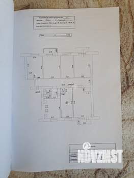 Студия квартира, вторичка, 23м2, 2/3 этаж