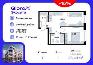 1-к квартира, вторичка, 39м2, 1/8 этаж