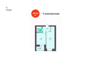1-к квартира, вторичка, 48м2, 11/11 этаж