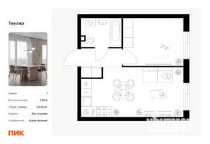 1-к квартира, вторичка, 34м2, 11/24 этаж