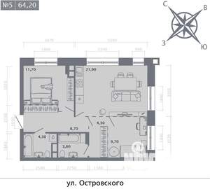 2-к квартира, строящийся дом, 64м2, 3/8 этаж