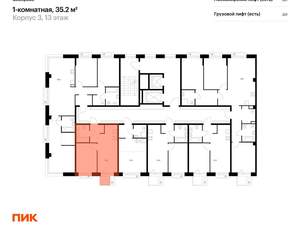 1-к квартира, вторичка, 35м2, 13/26 этаж