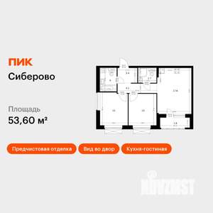 2-к квартира, вторичка, 54м2, 11/11 этаж