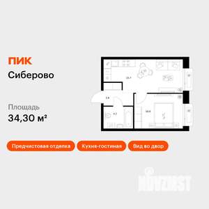 1-к квартира, вторичка, 34м2, 7/16 этаж