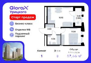 1-к квартира, вторичка, 38м2, 8/20 этаж
