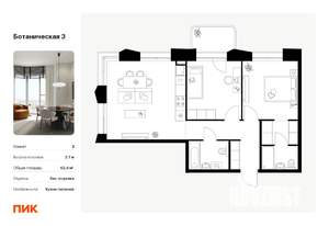 2-к квартира, вторичка, 63м2, 3/10 этаж