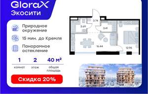 1-к квартира, вторичка, 40м2, 2/8 этаж