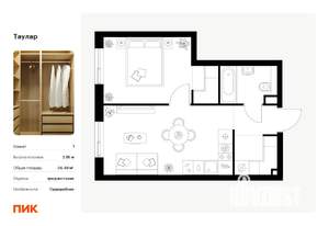1-к квартира, вторичка, 36м2, 5/24 этаж