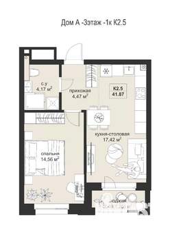 1-к квартира, вторичка, 42м2, 3/4 этаж