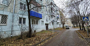 2-к квартира, вторичка, 46м2, 5/5 этаж