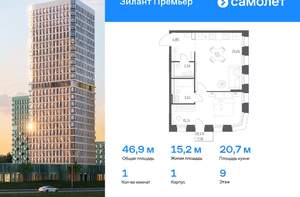 1-к квартира, вторичка, 47м2, 9/25 этаж
